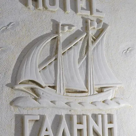 Galini * Mykonos Town